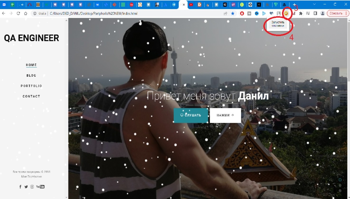 Chrome Extension