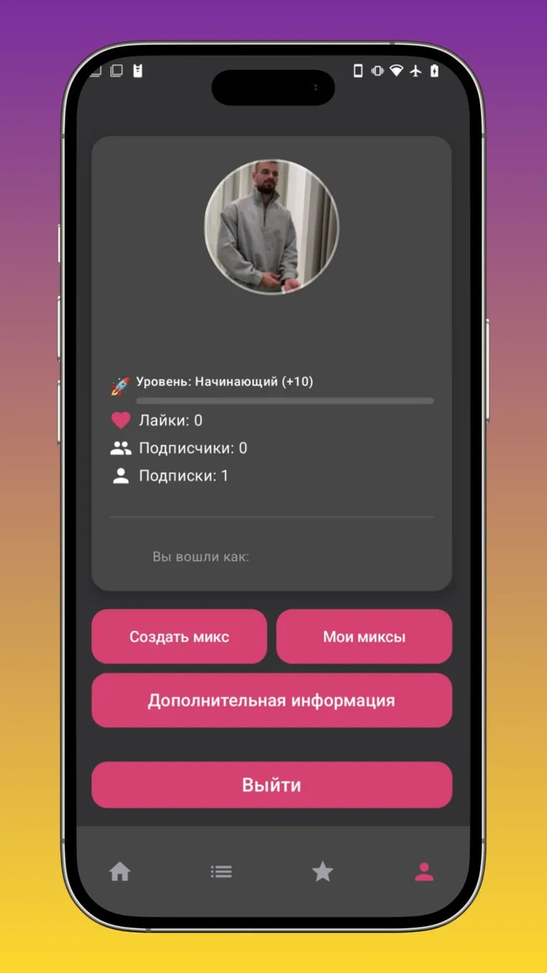 Скриншот 1